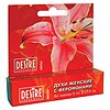 Parfum cu Feromoni Desire Women 5ml