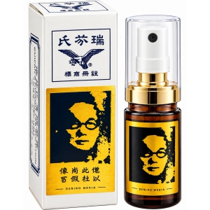 Spray Aplicare Rapida Pentru Ejaculare Precoce Spray Control Orgasm Fara Lidocaina