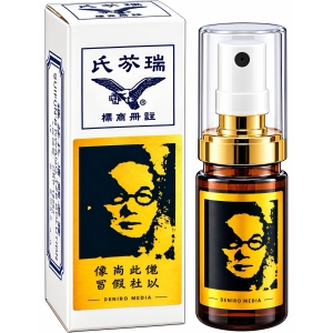 Spray Cu Extracte Chinezesti Pentru Ejaculare Spray Pe Baza De Plante Pentru Ejaculare