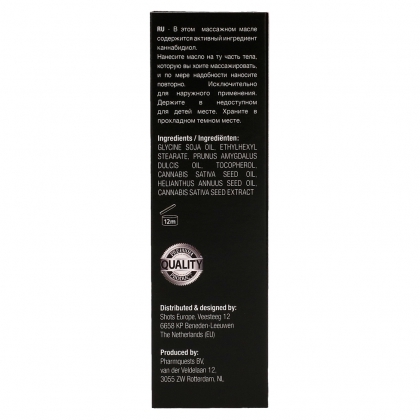 Ulei De Masaj Din Cânepă Relaxare Discretă 50ml